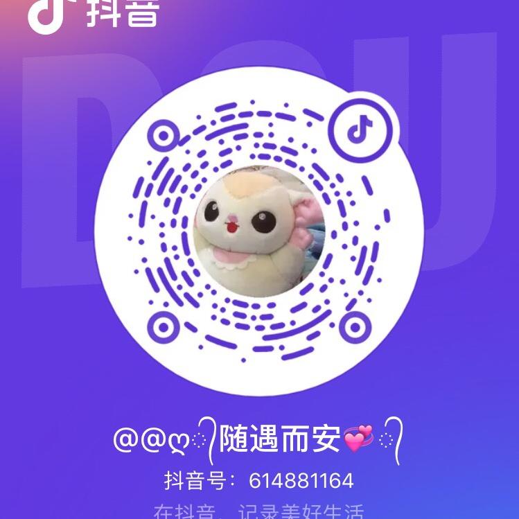 @ღ᭄随遇而安💞᭄