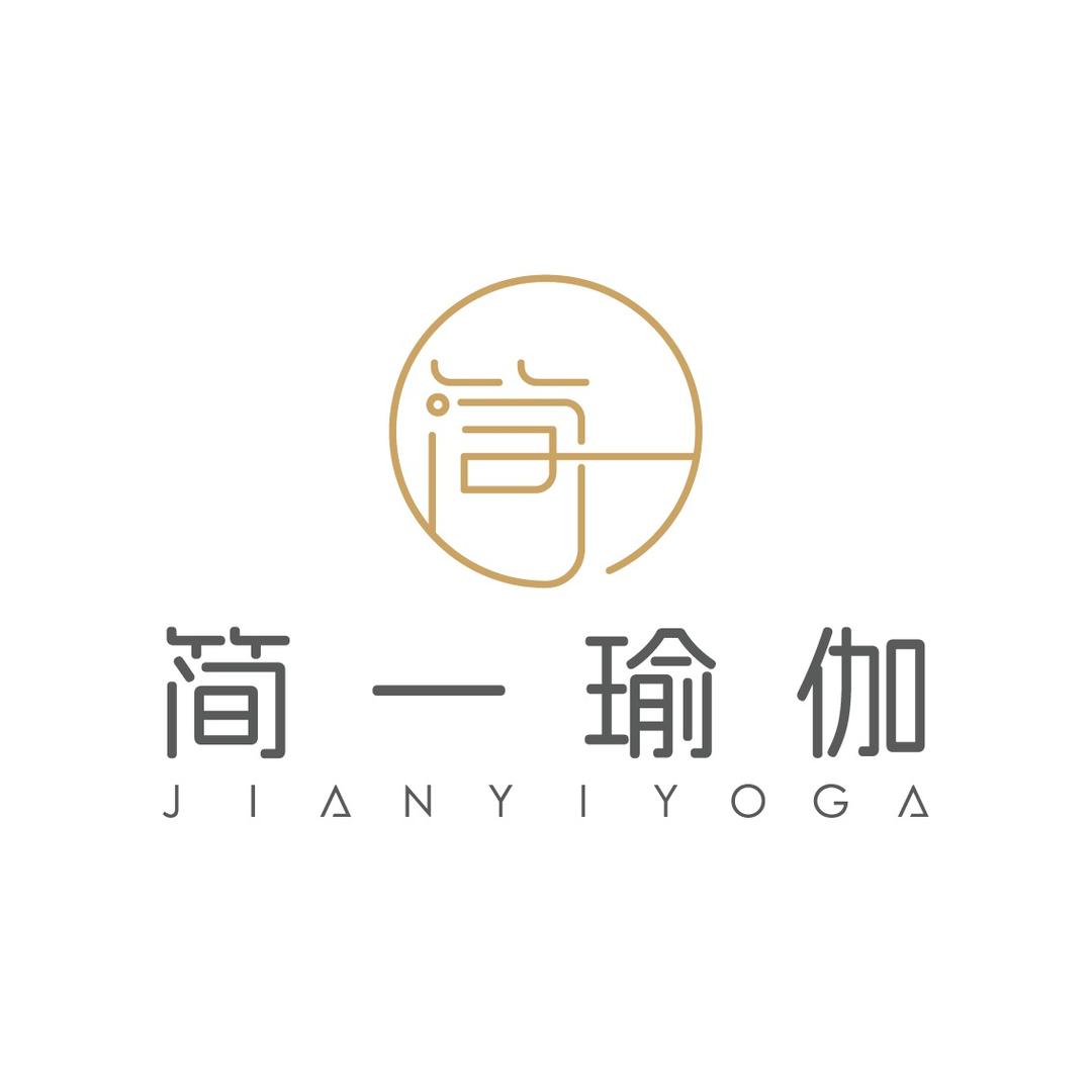 三亚简一瑜伽普拉提馆