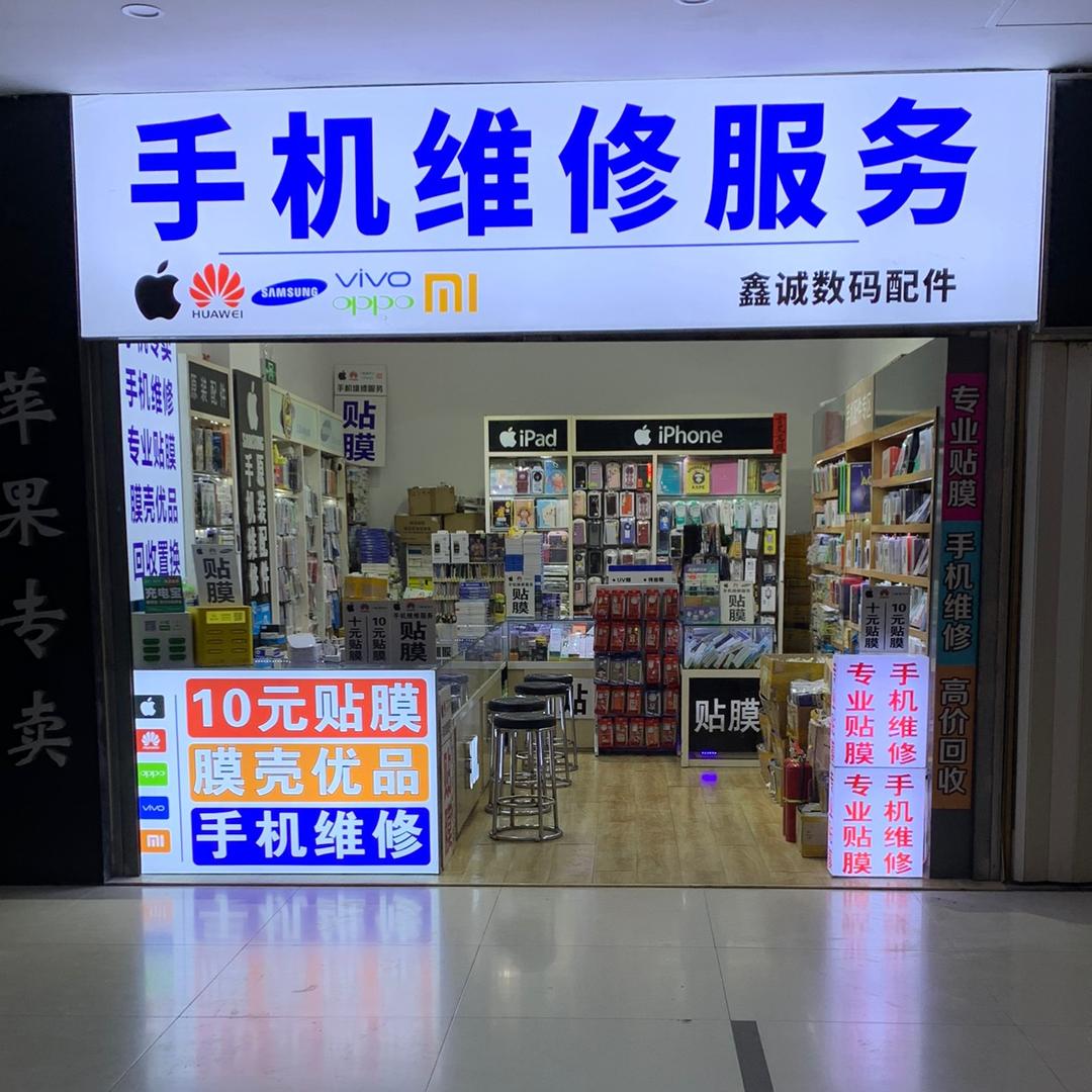 永恒追求