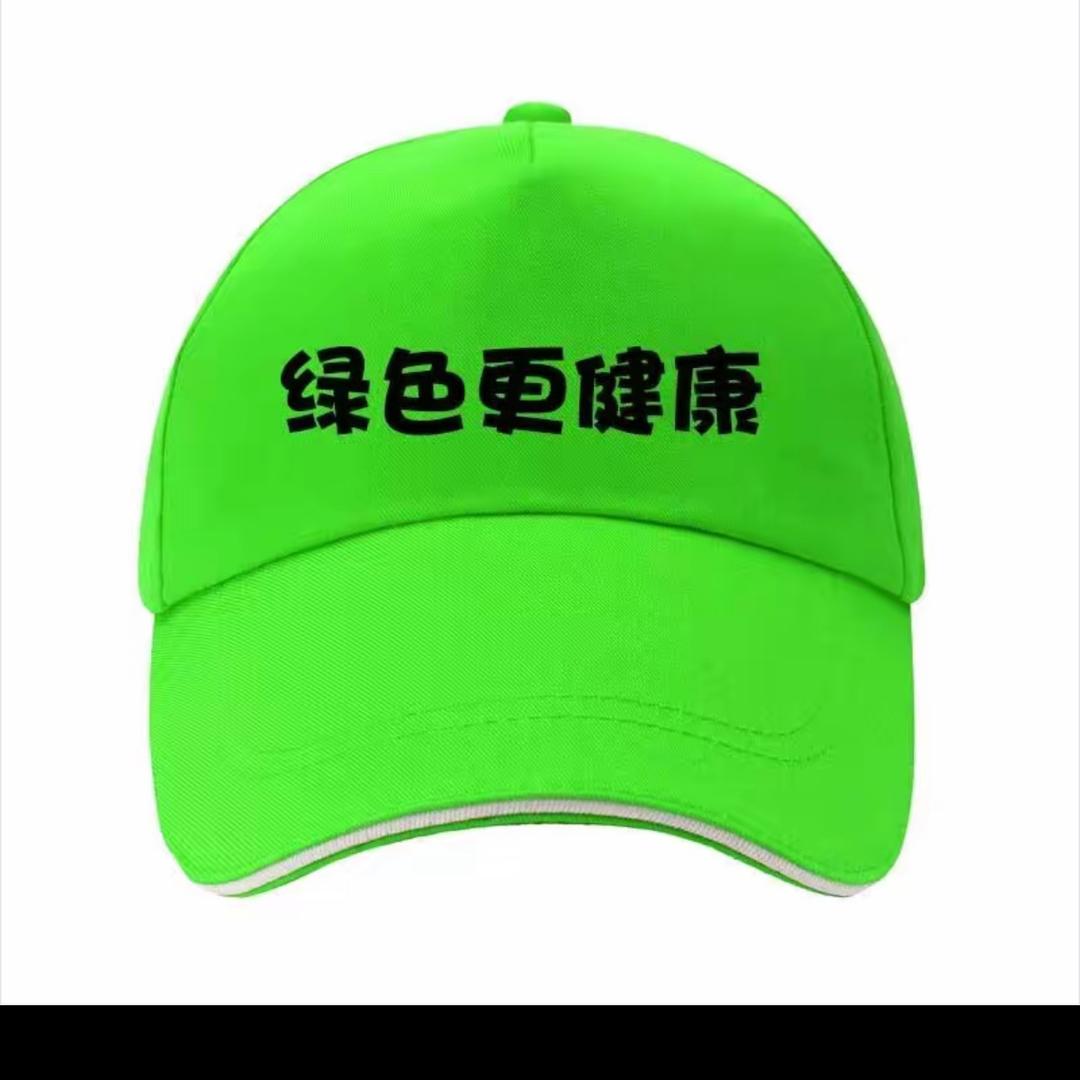 佳有爱妻