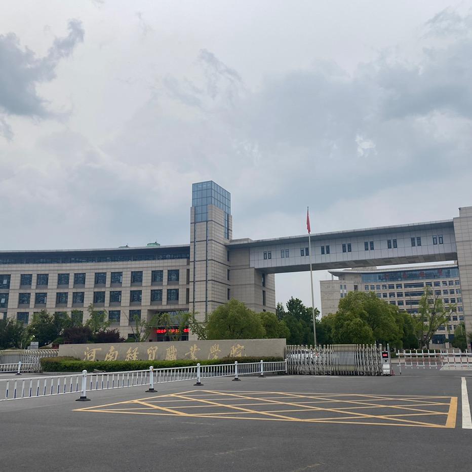 河南升学季老师