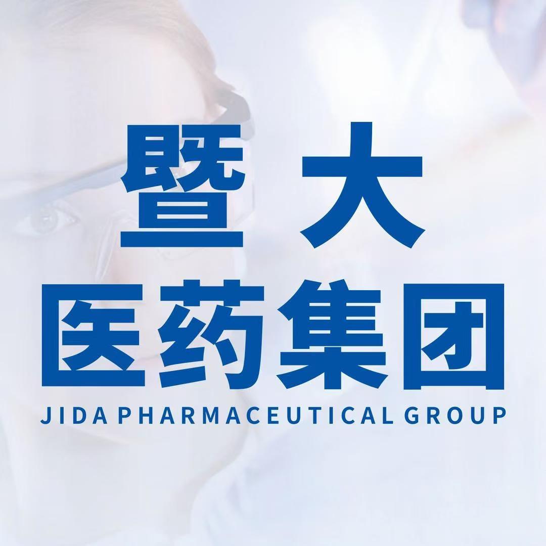 暨大医药集团-张厂长