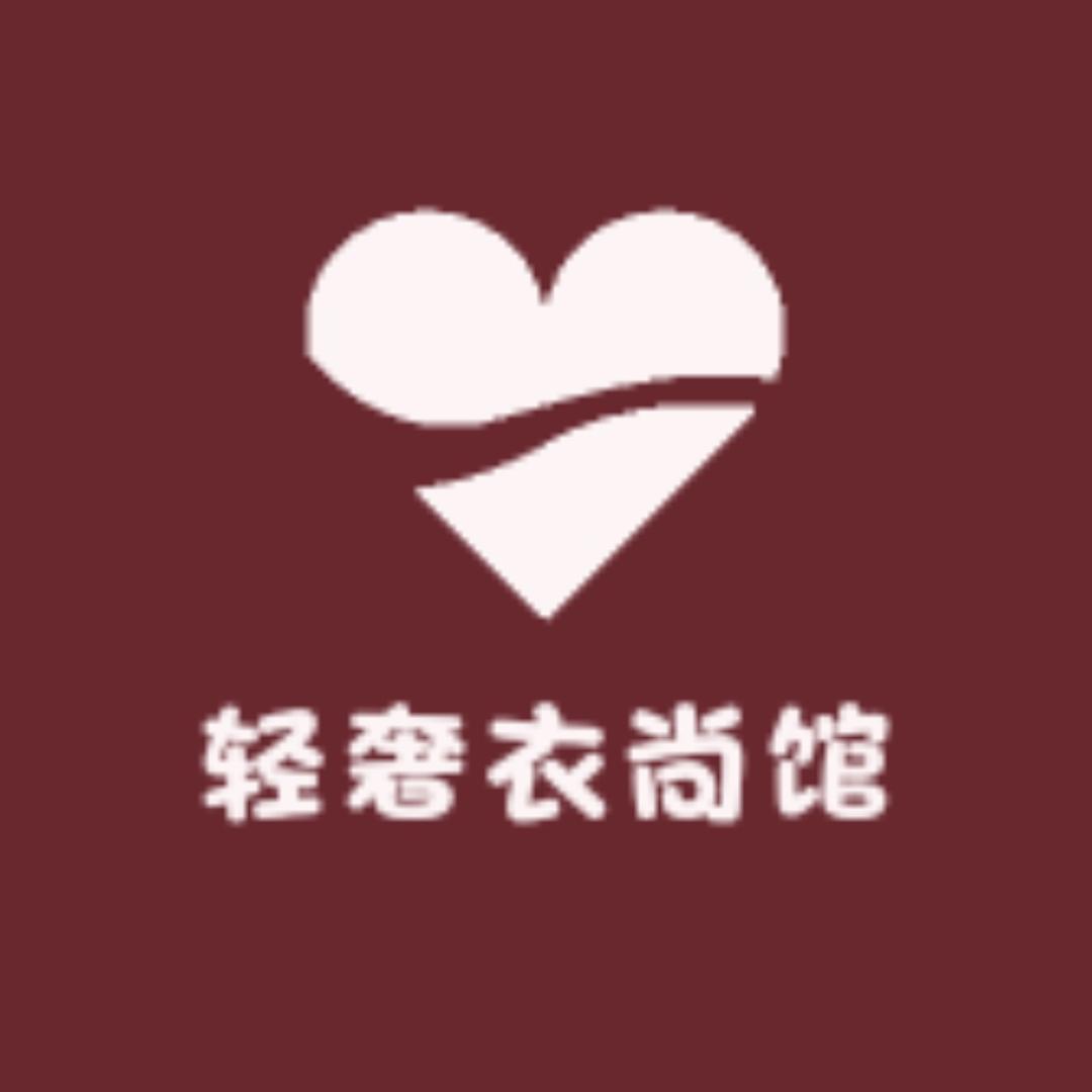 PLANA轻奢衣尚馆
