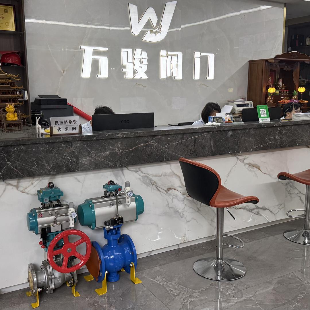 广东万骏阀门-阀门管件