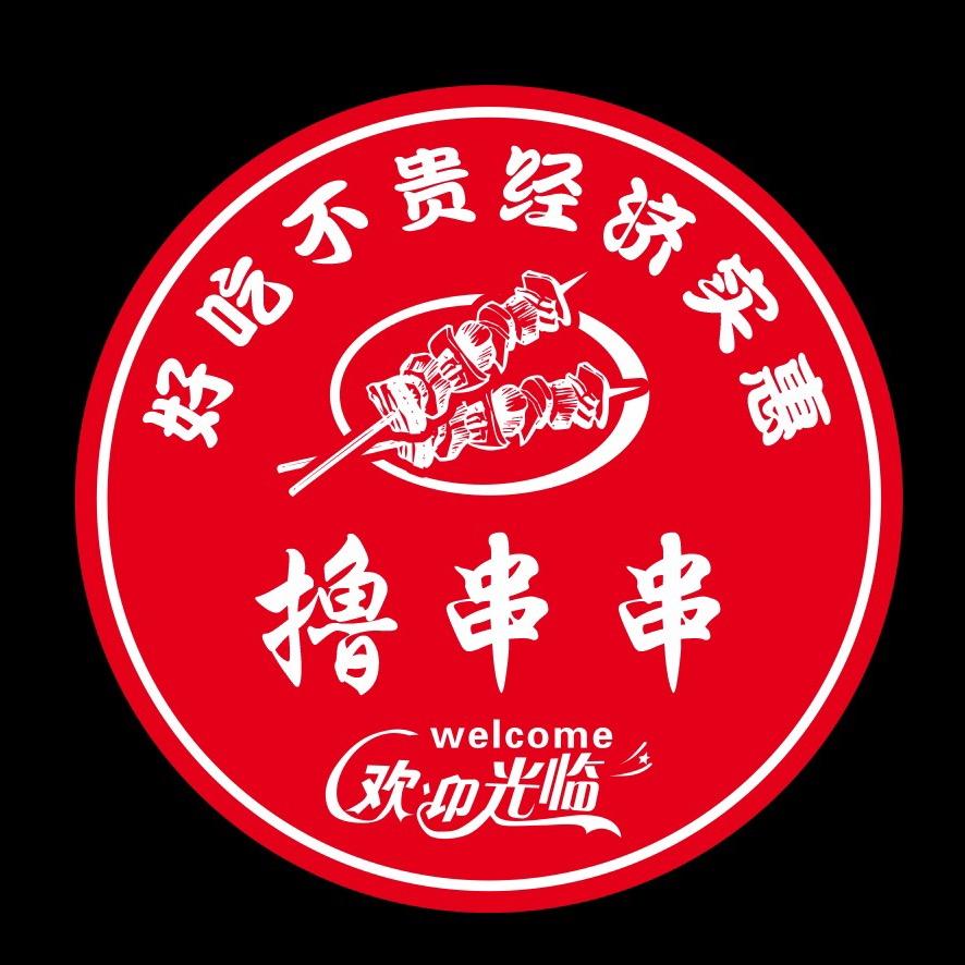 99撸串串桃子