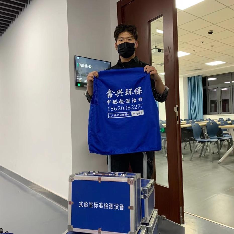 天津鑫兴环保♻️科技发展有限公司