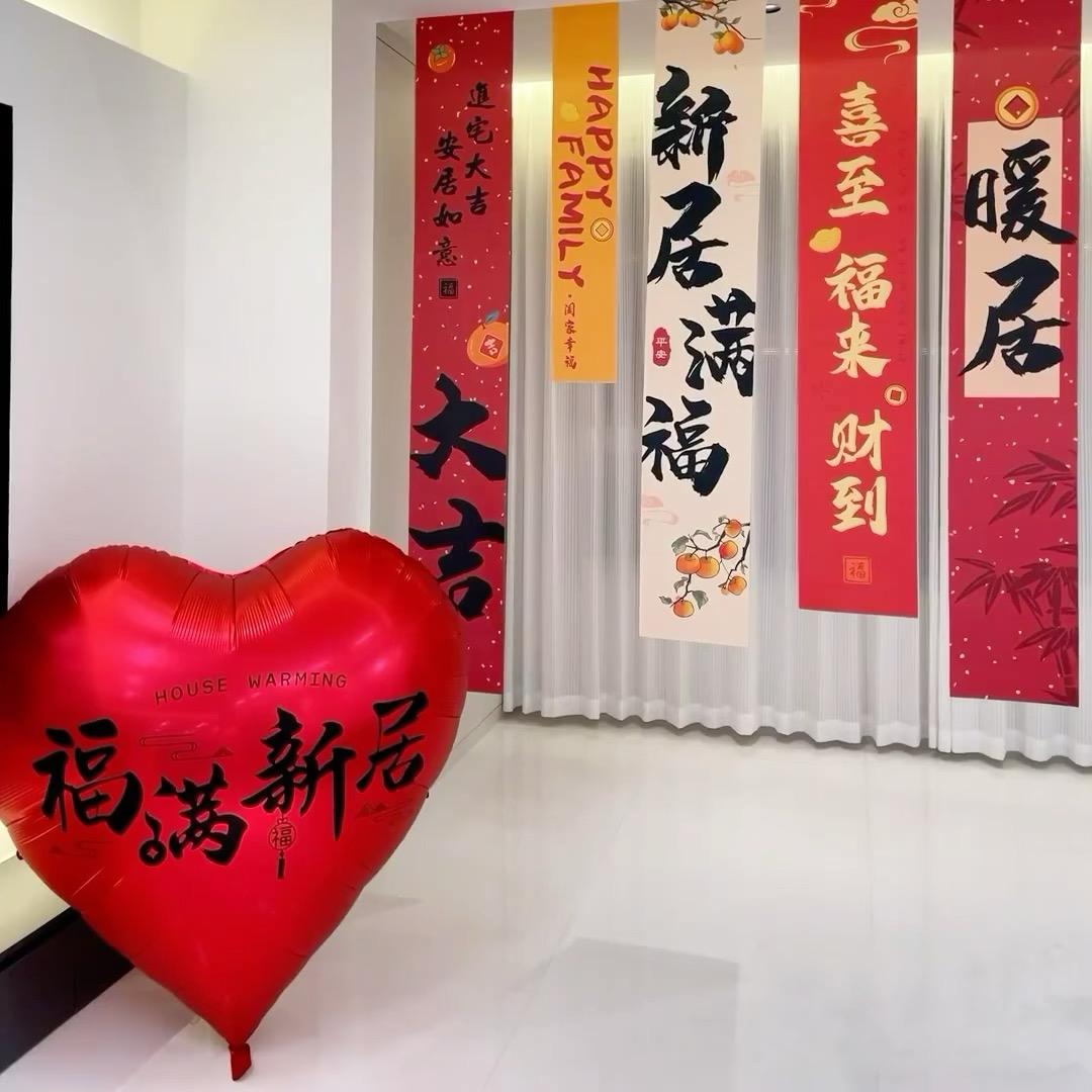 小梨新家