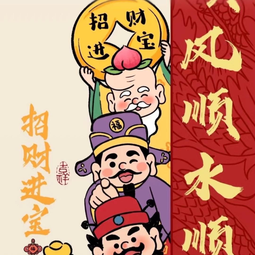 辣辣姐