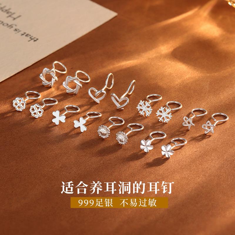 源头银饰品
