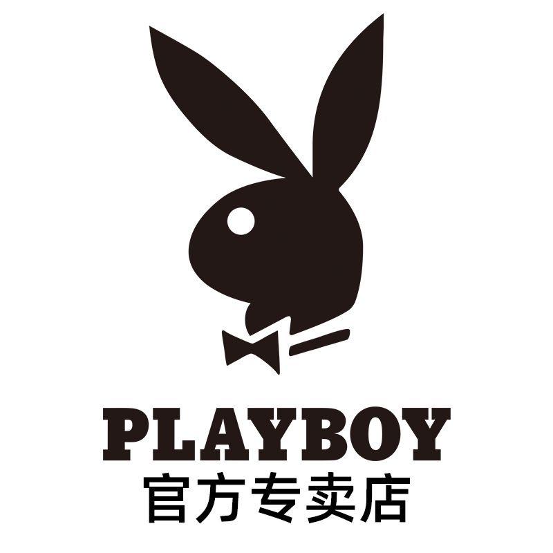 花花公子PLAYBOY裕贝手表专卖店