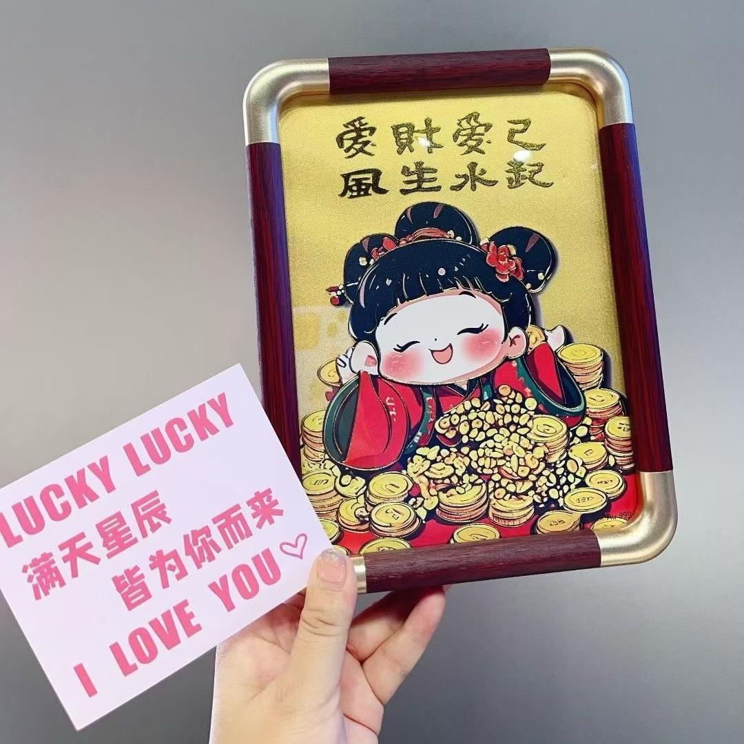 爱财爱己风生水起