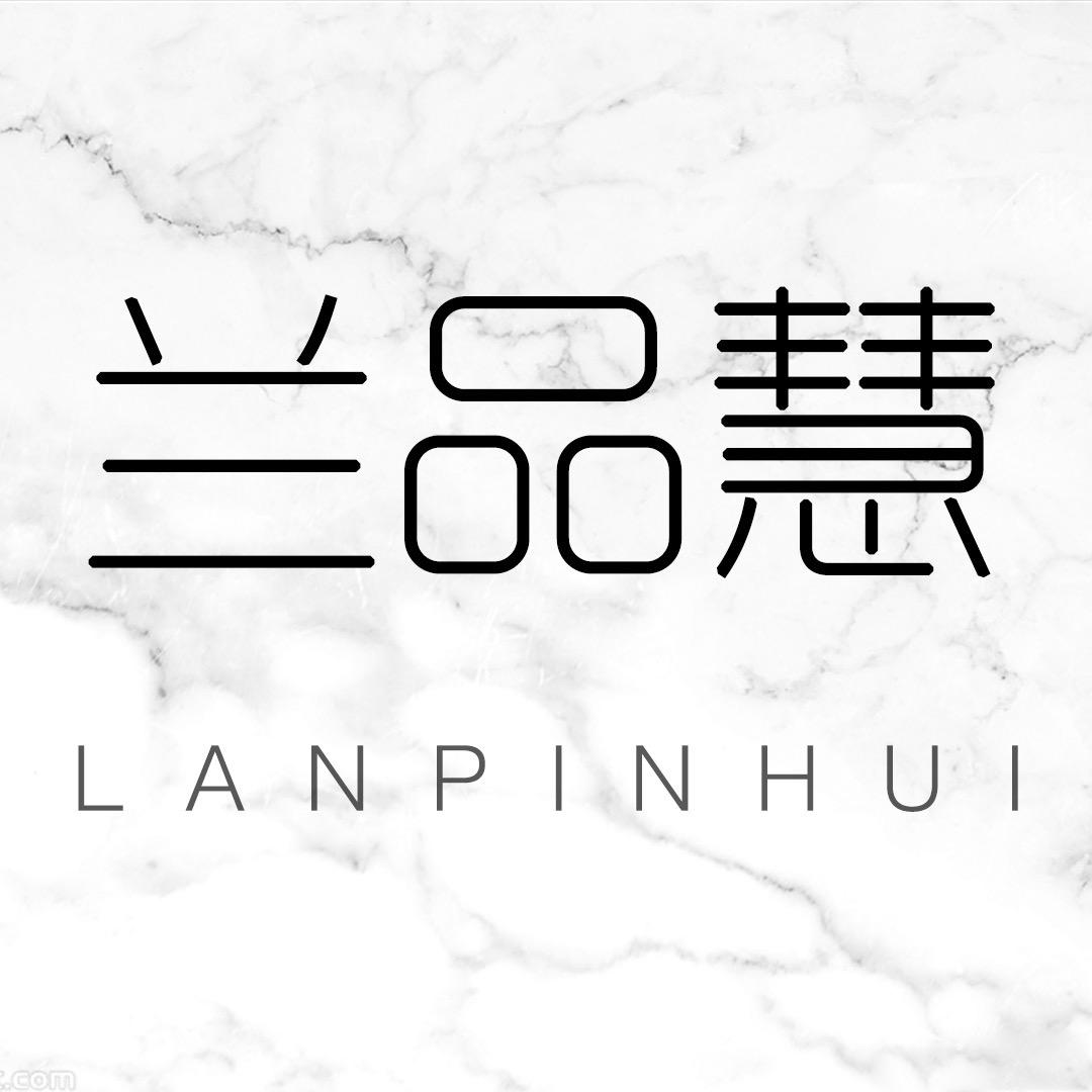 兰品慧羊绒