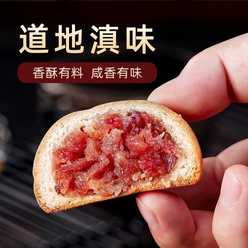 故里火腿月饼