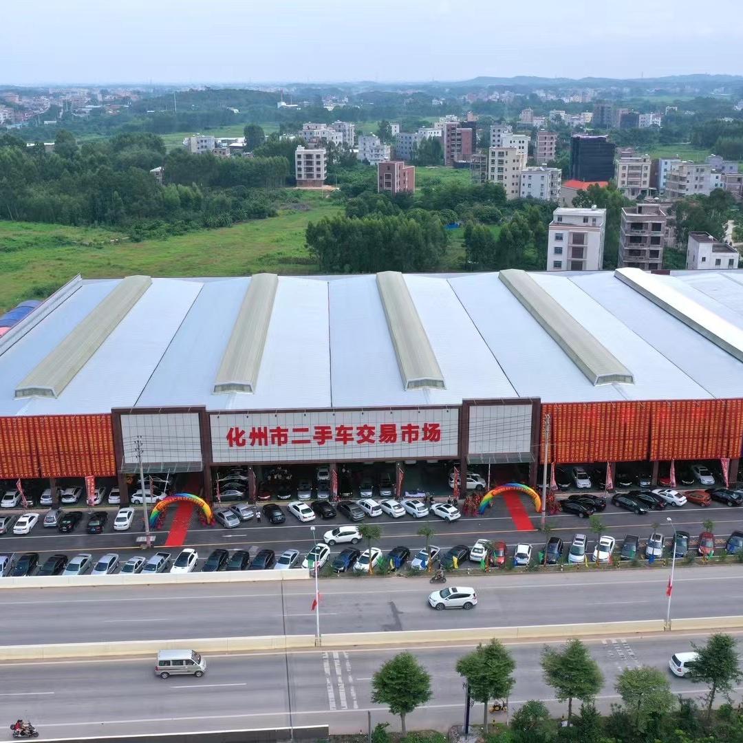 橘洲二手车交易市场