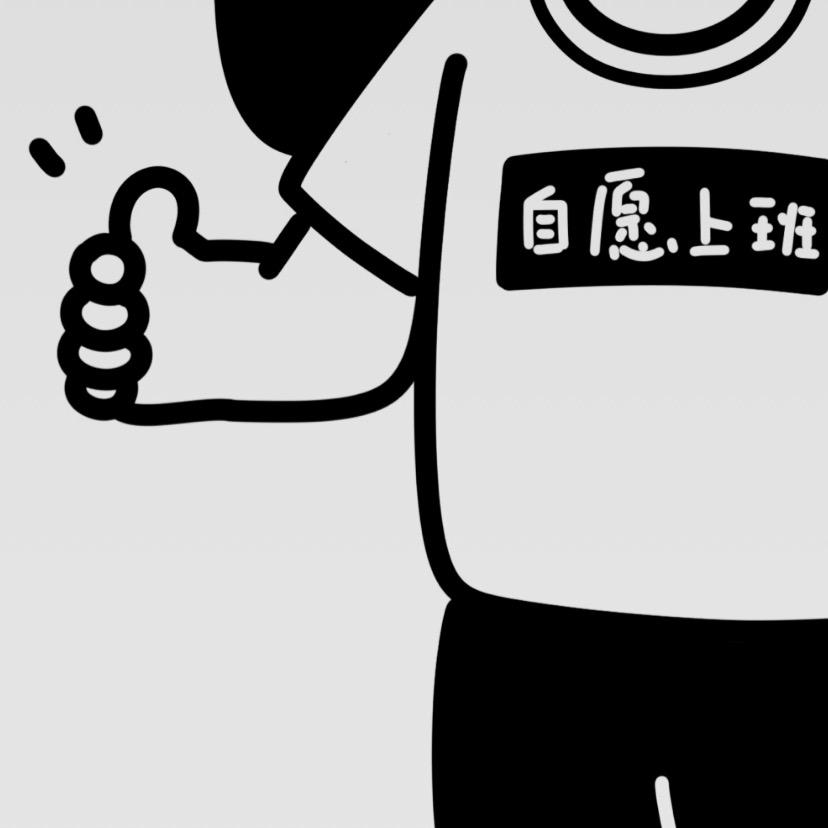 故人。