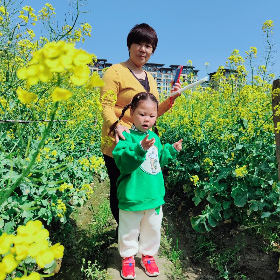 妍妍 好物