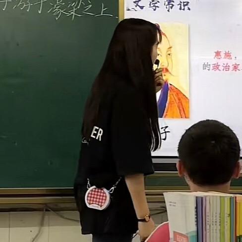 一中盛老师