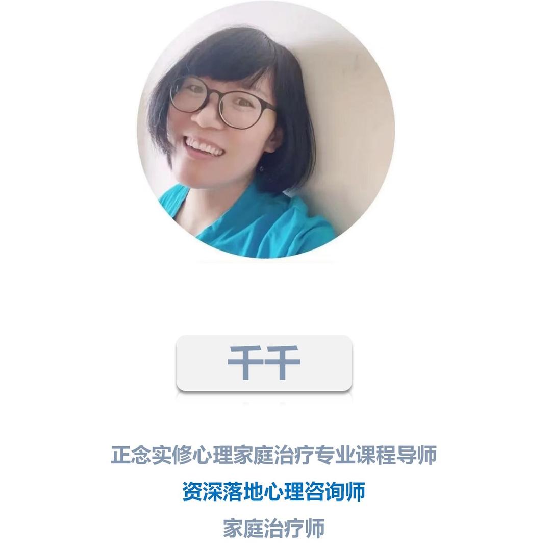 [千和]千千