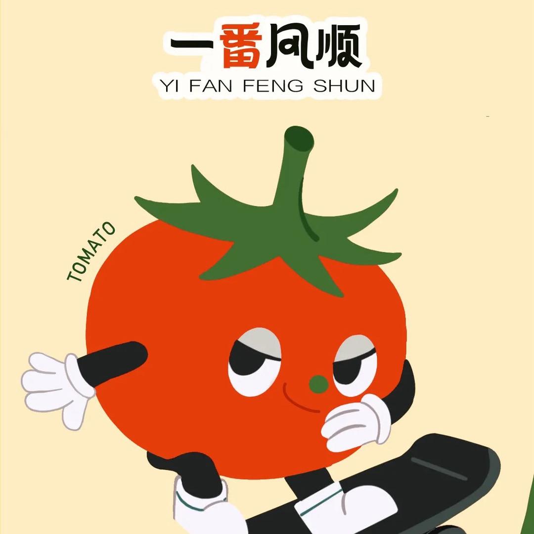 最近走上坡
