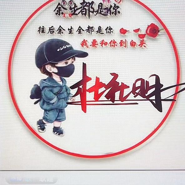 城信