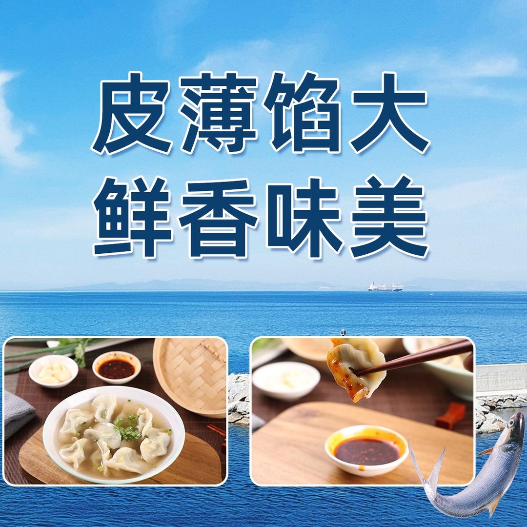 鲅水饺工厂(正宗胶东味)