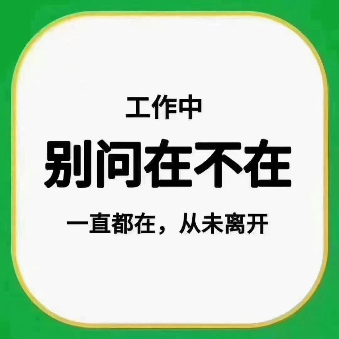 \　⃢男—　⃢孩/