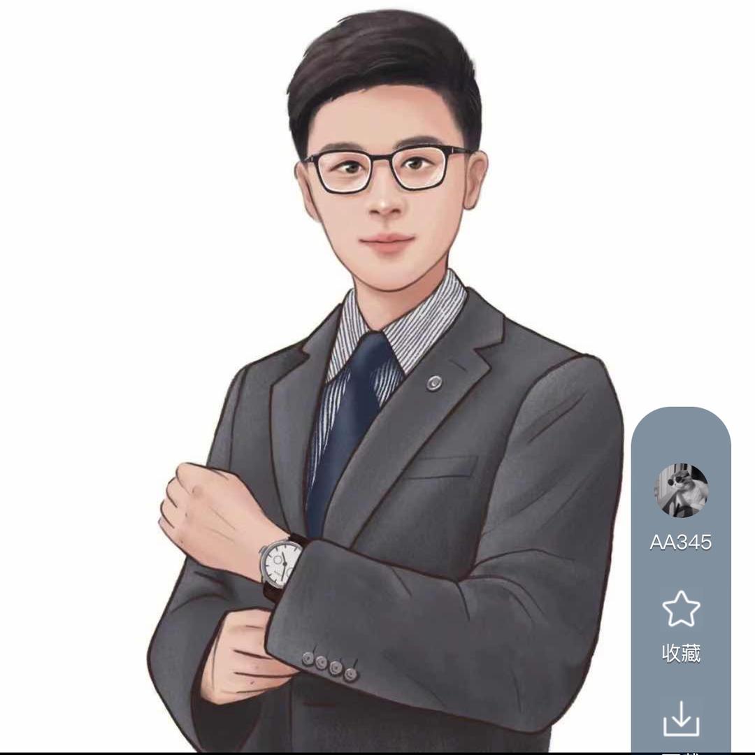橙先生