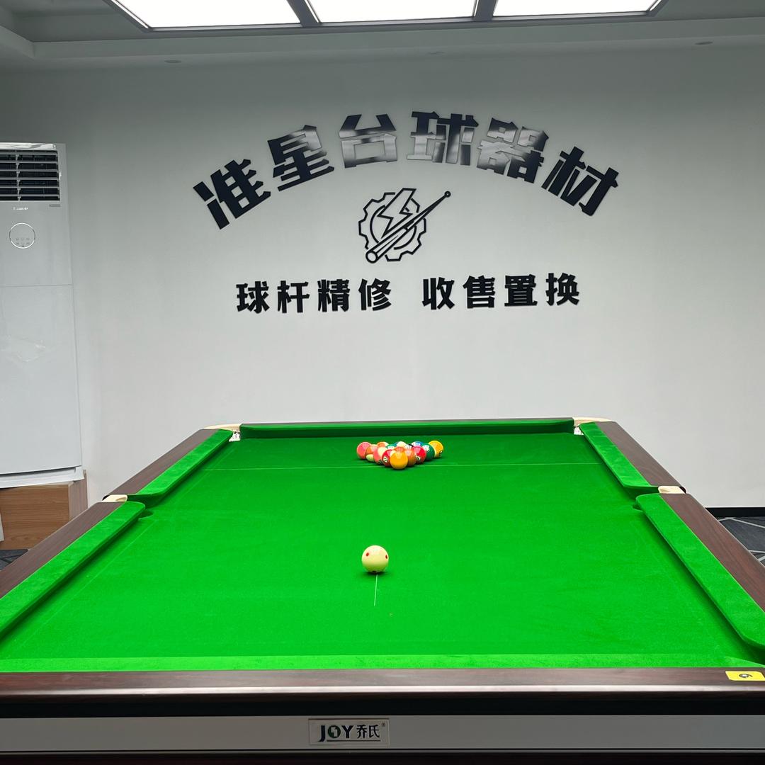浏阳^_^小肖球杆维修🎱