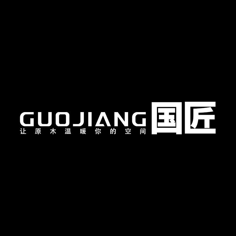 国匠木业-高端实木大板