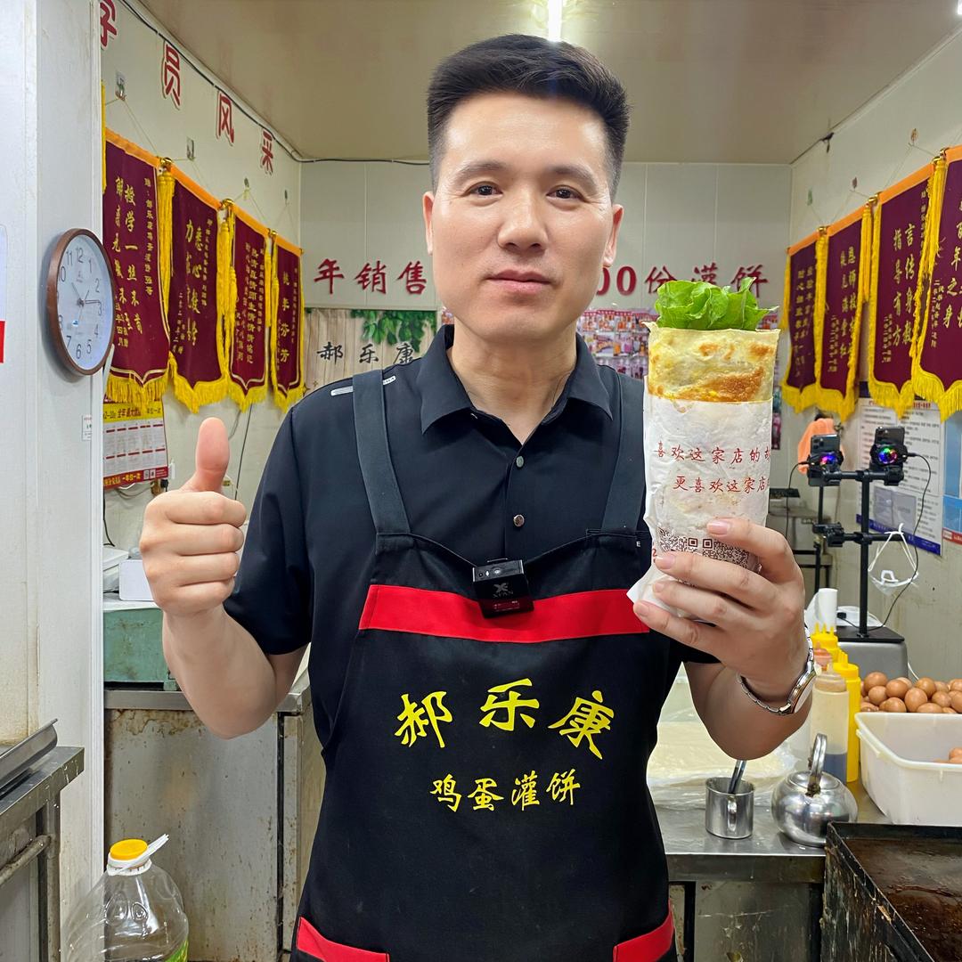 郝乐康鸡蛋灌饼（强哥）