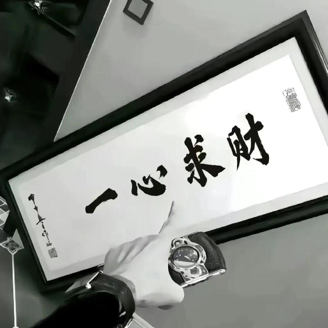 小面具