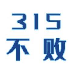 阿辉只求爱