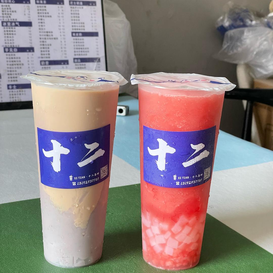 🌈十二奶茶🌈
