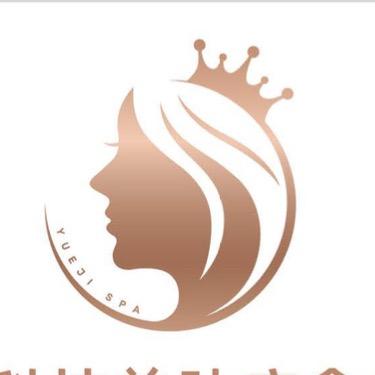 悦己科技美肤SPA