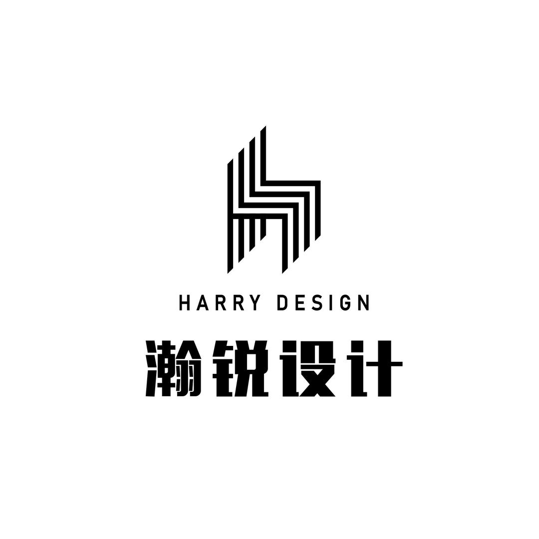 瀚锐设计