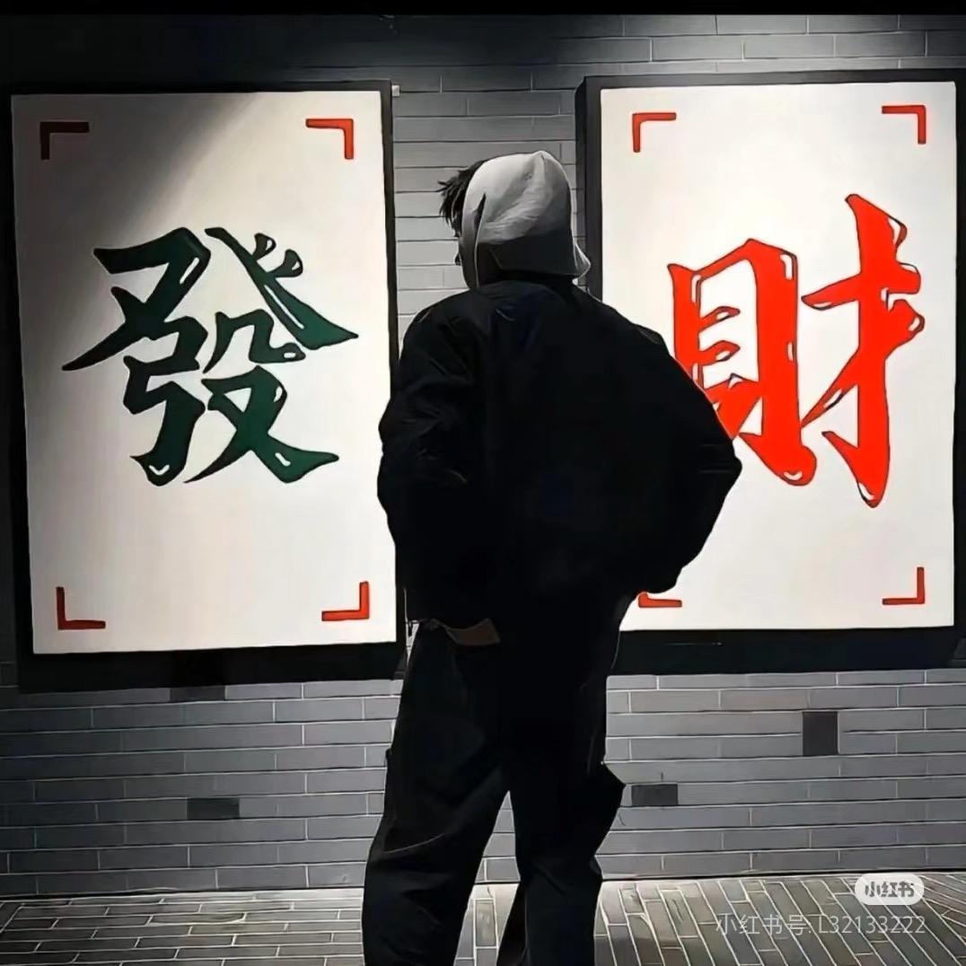 小丁(1019)