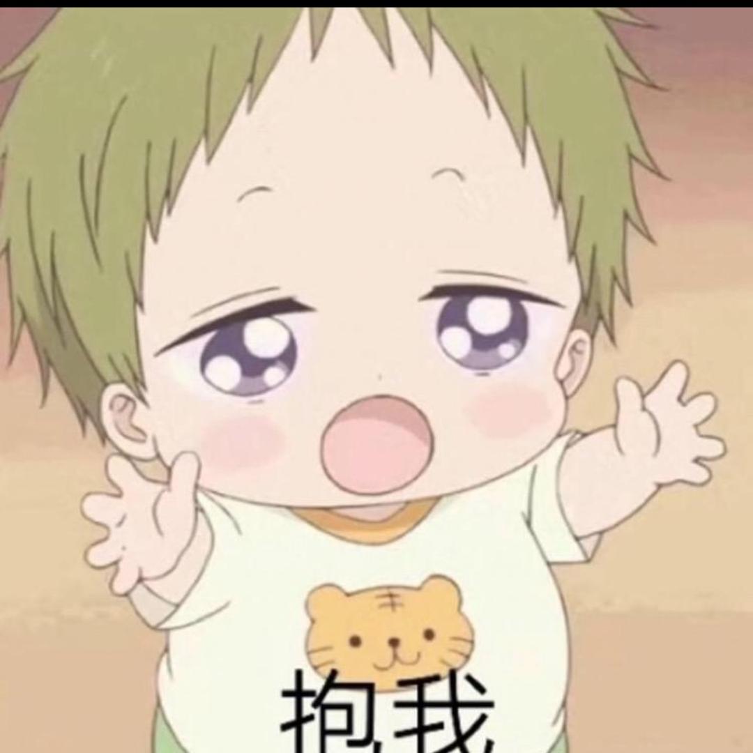 🧟‍♂️抱抱