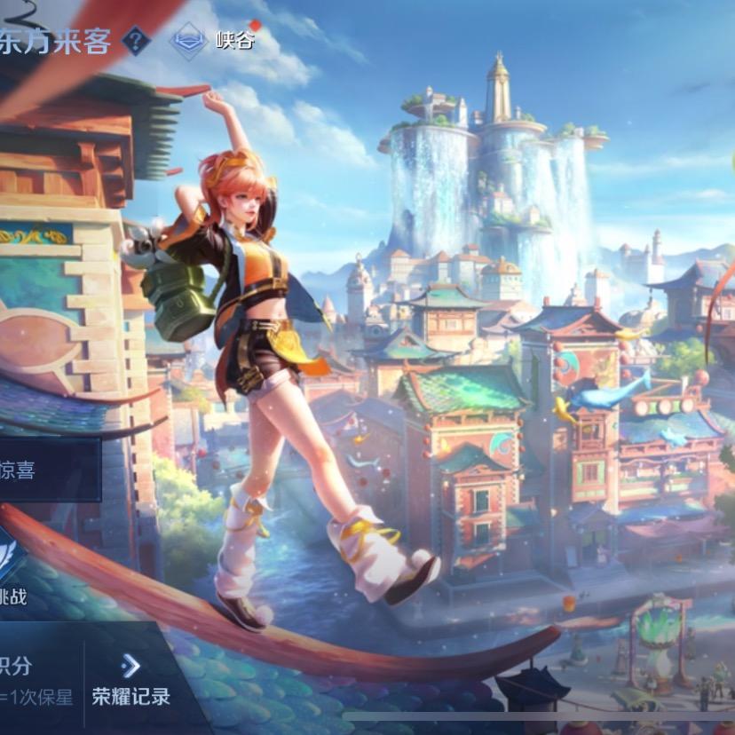 🎉我！✨