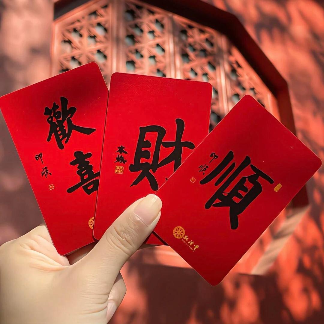 璞真ᰔ