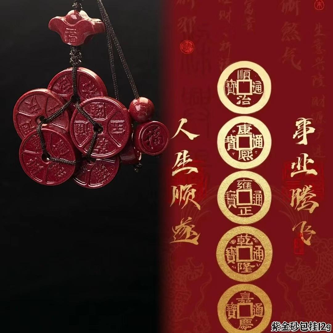 定州大世界购物中心百福佬银匠～阿玉珠宝店