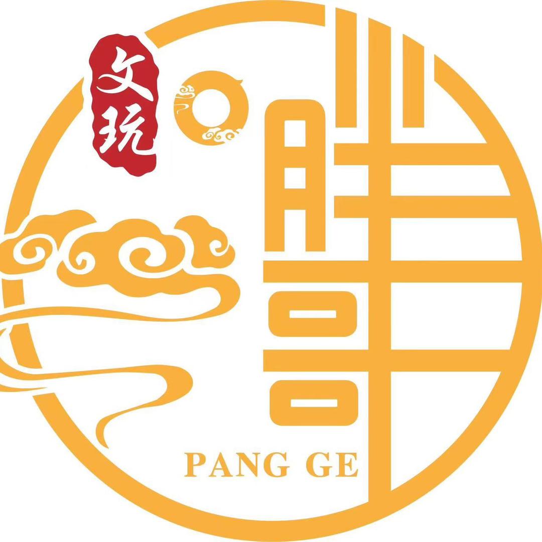 大连胖哥文玩