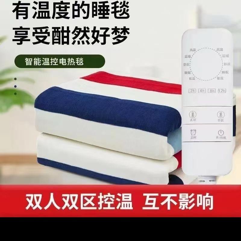 电热毯水暖毯源头批发