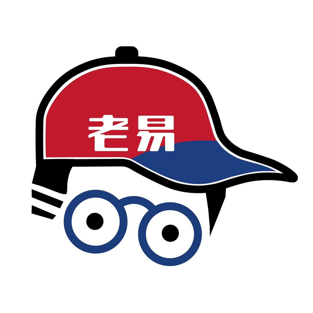 老易说两轮