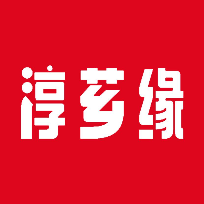 淳芗缘食品旗舰店