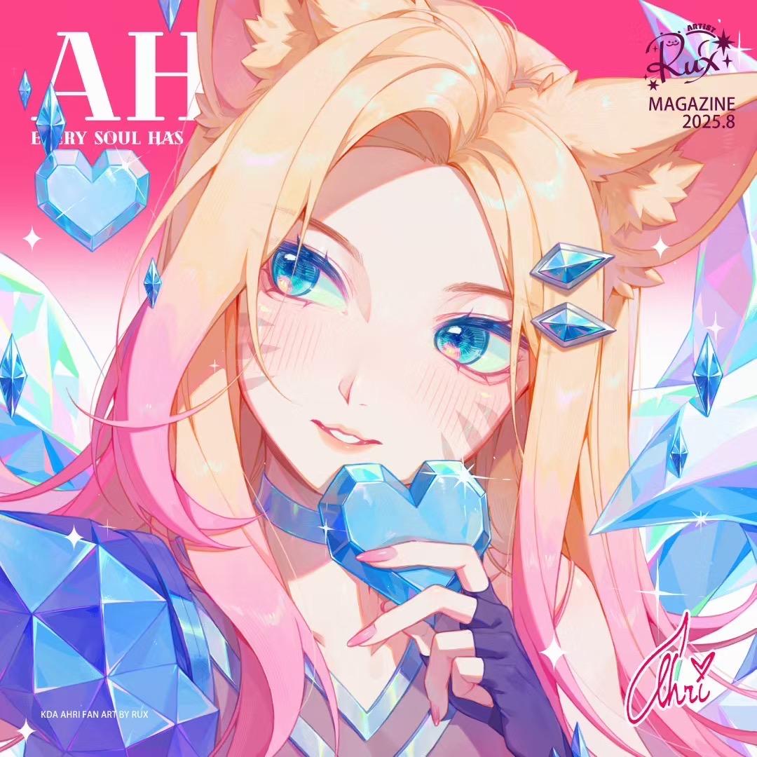 Ahri