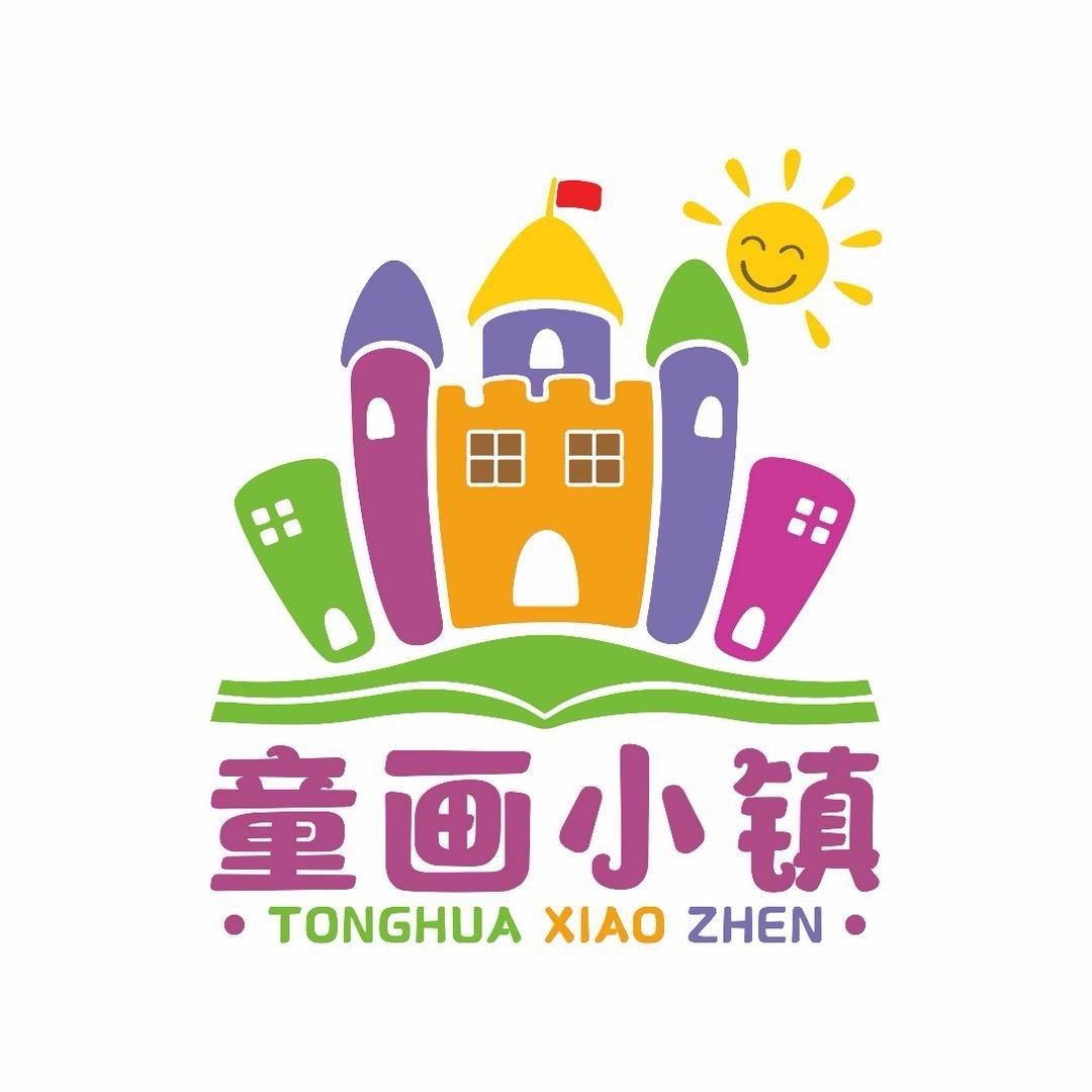 泌阳县童画小镇