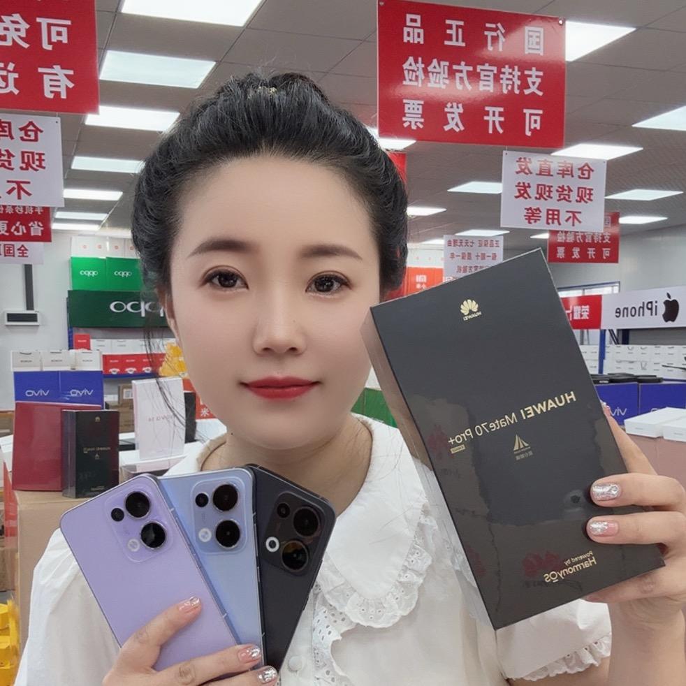 大苗手机数码仓📱