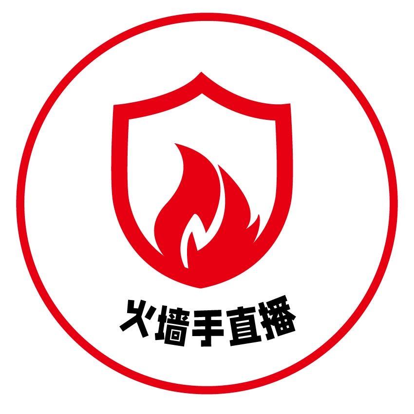 火墙手直播间设计搭建