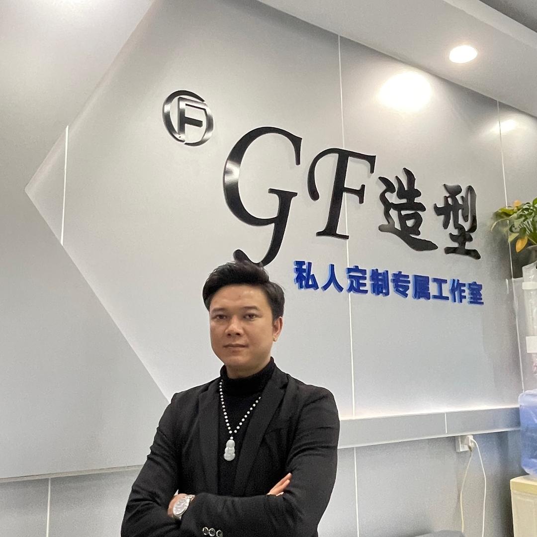 博白县高锋美发造型工作室