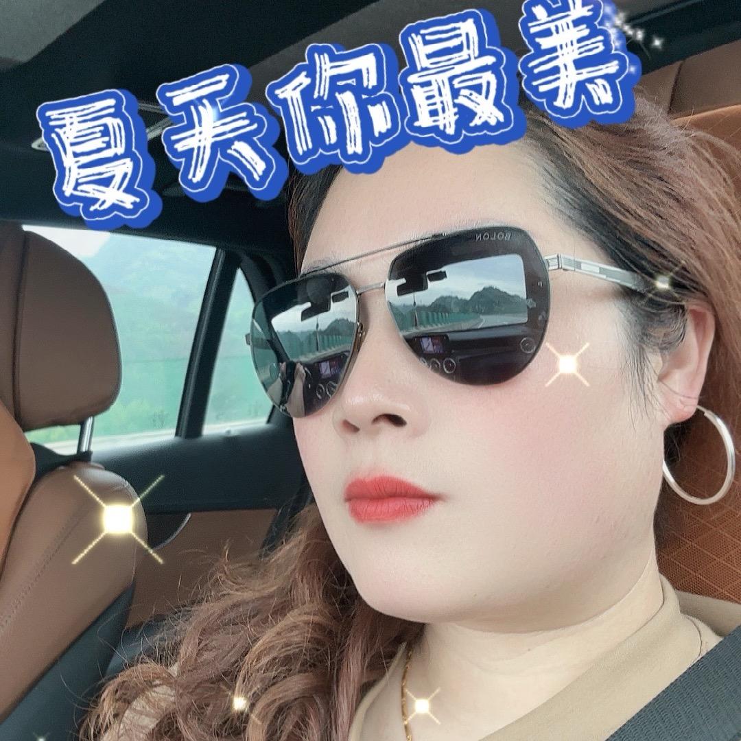 珊珊